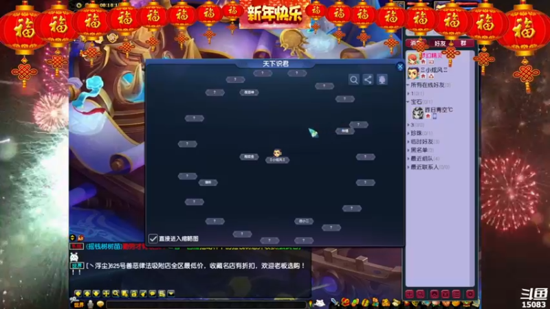 【2021-12-31 08点场】超感小少爷：没有互动，当成视频看吧