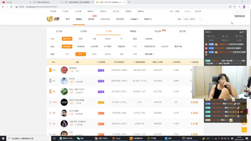 【2021-12-30 22点场】ow小青蛙：适应新鼠标（雷蛇巴塞利斯蛇究极版）