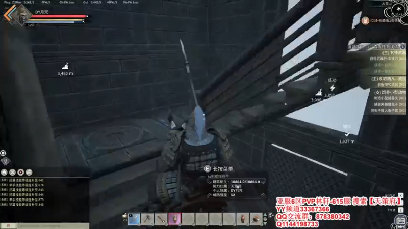 【2021-12-31 10点场】丶月咒：【615林轩】PVP亚服6区招兵~