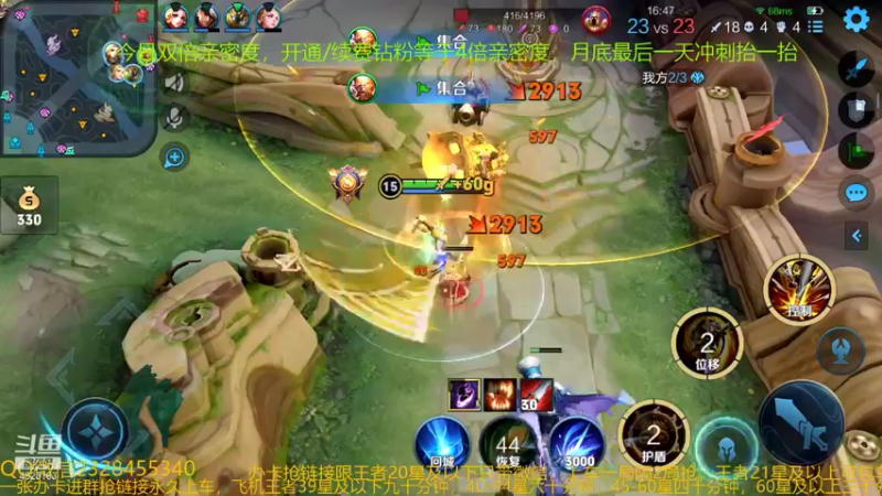 【2021-12-31 09点场】飞总er阿：国服猴子一张办卡永久上车