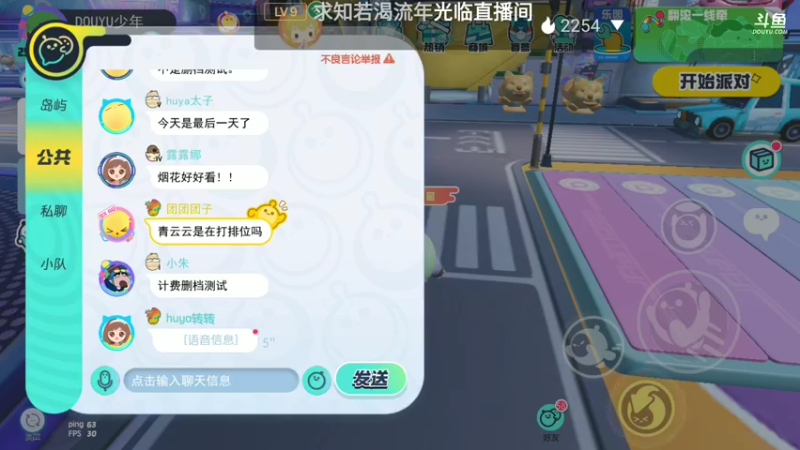 新游试玩