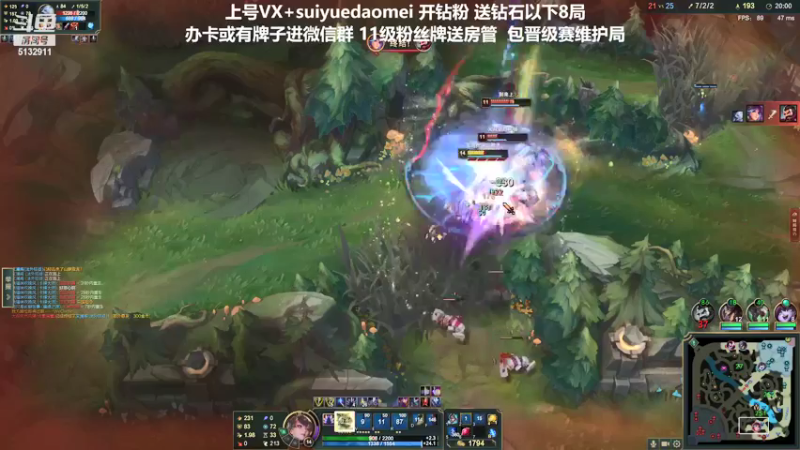 【2021-12-30 22点场】岁月刀妹：刀妹天花板 白金钻石教学