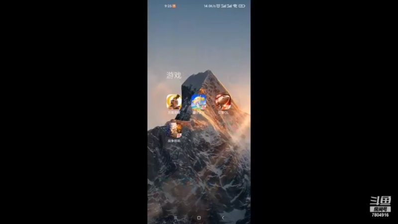 【2021-12-30 09点场】DY科神大大：蛋仔派对一起来玩呀