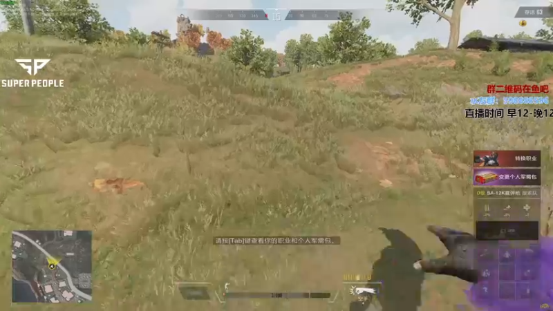 【2021-12-27 23点场】北方ya：【直播】Solo榜二全职业教学~