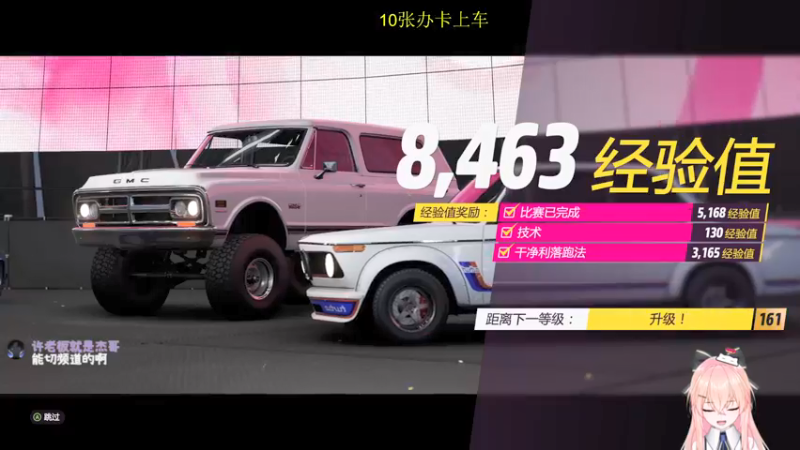 【2021-12-24 22点场】是七宝呀：人菜瘾大七师傅《地平线5》