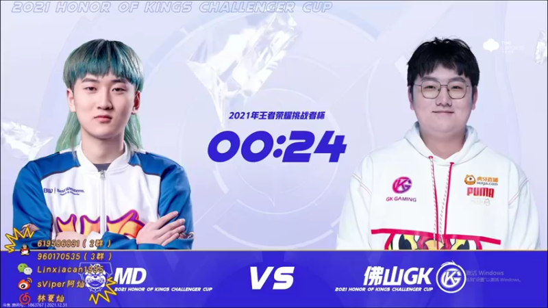 【2021-12-31 19点场】sViper丶阿灿：阿灿：火爆 VS TLG