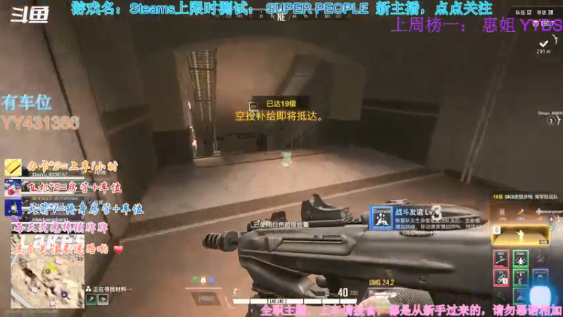 【2021-12-29 00点场】画画的北北呀丶：某知名娱乐选手，这里不学技术只为快乐