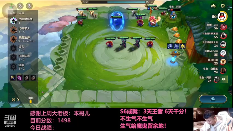 【2021-12-31 18点场】NB丶条皮兄弟：金铲铲大腿杯开冲！