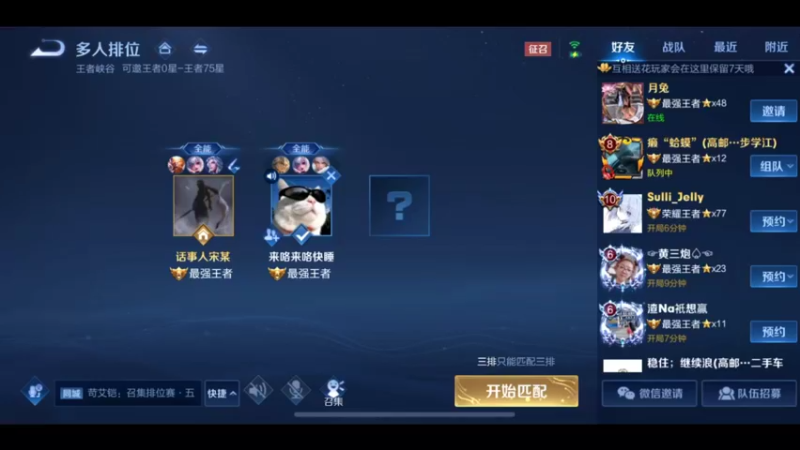 3.6万场猴子，细节身法操作秀~