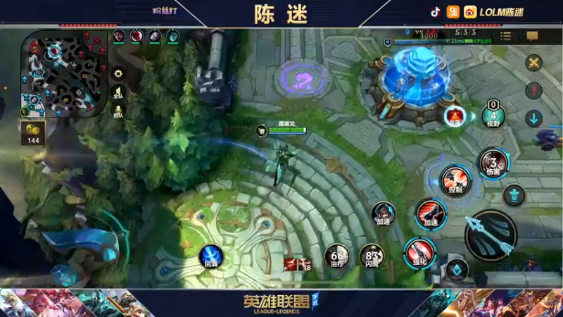 【2021-12-31 01点场】陈迷丶德莱文：陈迷：德莱文暴力美学