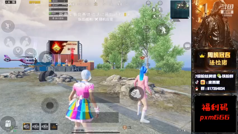 【皮西蒙丷】：3打1我都这么谨慎