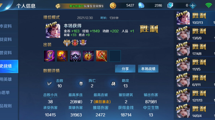 直播录像