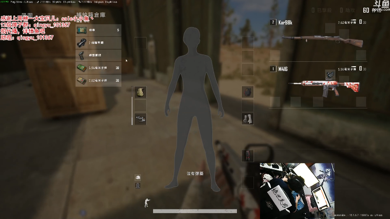 【热门游戏】轻语丶619的精彩时刻 20211231 00点场