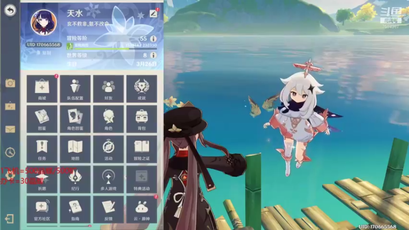 【2021-12-30 16点场】Corgi酱紫：小鬼代播 办卡晶蝶