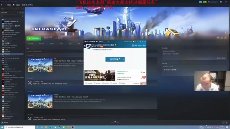 【2021-12-29 21点场】杭电光头学长：晚间游戏时间~