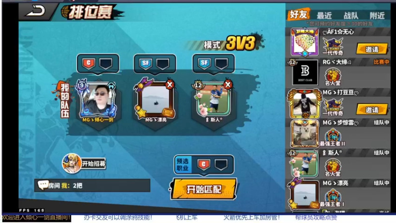 【2021-12-31 00点场】GF丶倾心一剑：今夜你会不会来~~~
