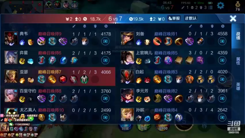 【2021-12-30 22点场】亚瑟王丶Z：巅峰赛2200 打个微信的国一