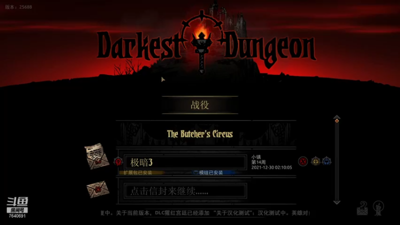 【2021-12-30 18点场】精选海鲜味儿：西安主播，在线无敌！