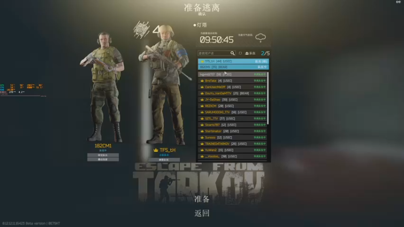 【2021-12-31 12点场】解说TH：TH:杀敌靠嘴，装备靠捡