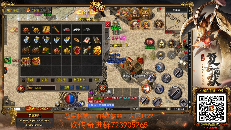 【英雄联盟】主播油条的精彩时刻 20211231 17点场
