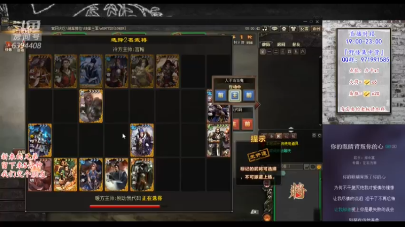 【2021-12-31 19点场】Yingzi丶6666：『统率集中营』他来了,新将池来了！