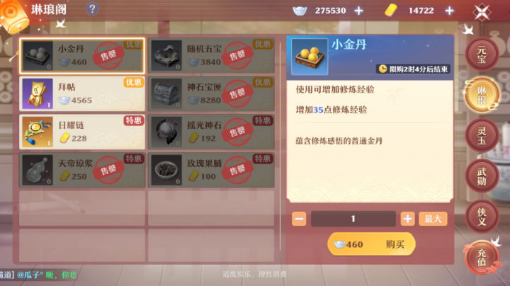 12.31