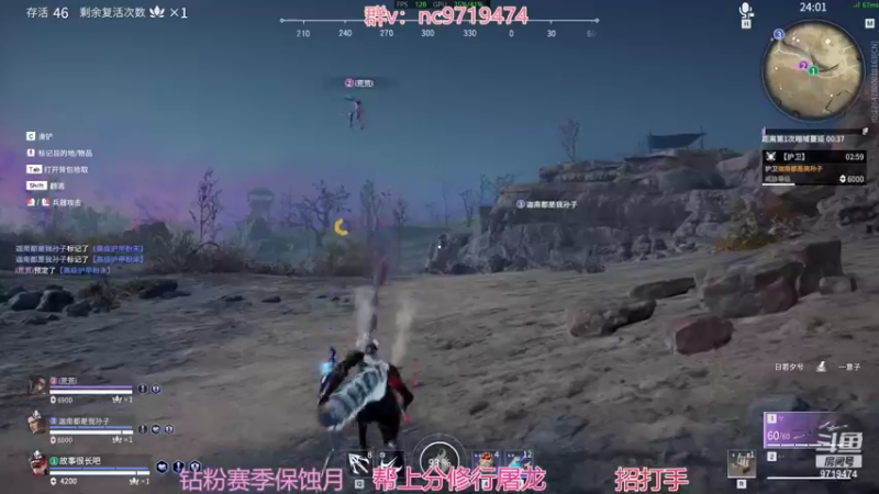 【2021-12-31 08点场】宁陈：三排修罗 帮上分 猛干=- =