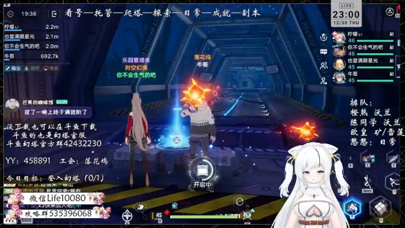 【2021-12-30 23点场】御羽OvO：【叶羽】星岛06小百科在线解答