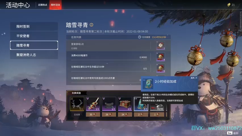 【2021-12-30 14点场】Nine95nn：又是被打蒙的一天 9174996