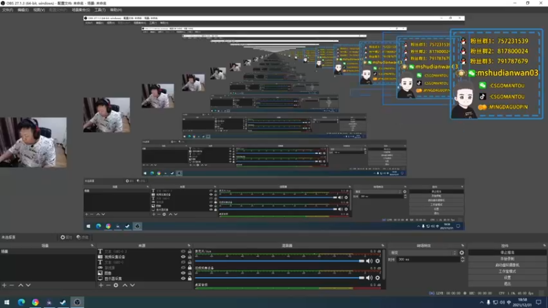 【2021-12-31 18点场】CSGO馒头：今天我是谁？