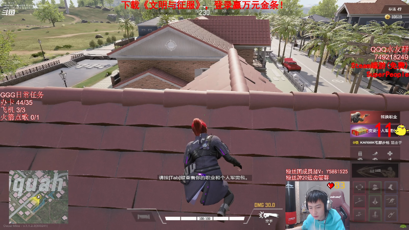 有点意思