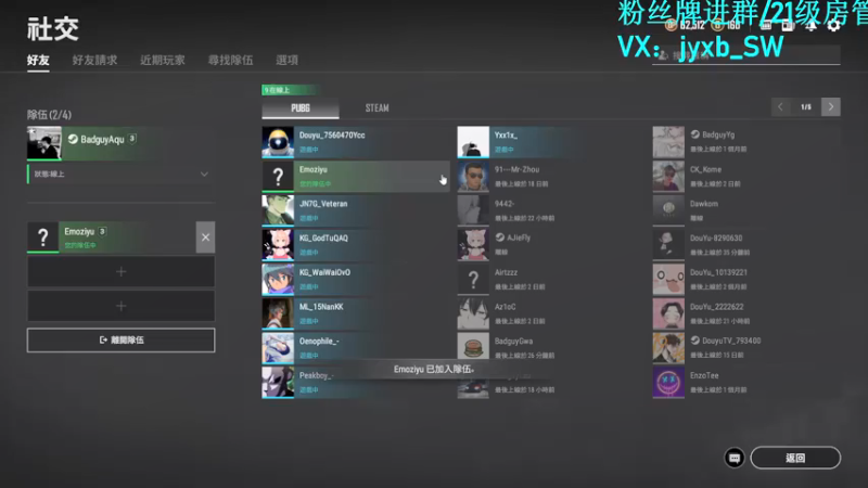 【2021-12-30 21点场】A趣趣趣趣：【A趣】上大分冲冲冲！！