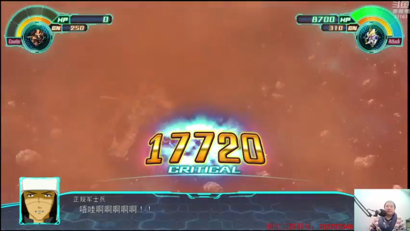 【2021-12-30 23点场】真虎龙王：机战：再播两天今年就不再做直播了。