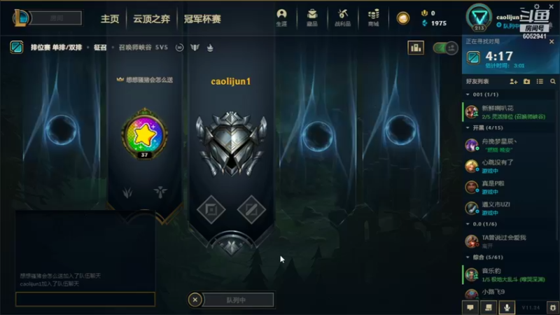 【2021-12-30 19点场】天才辅助杨小杨：阿斌来代波