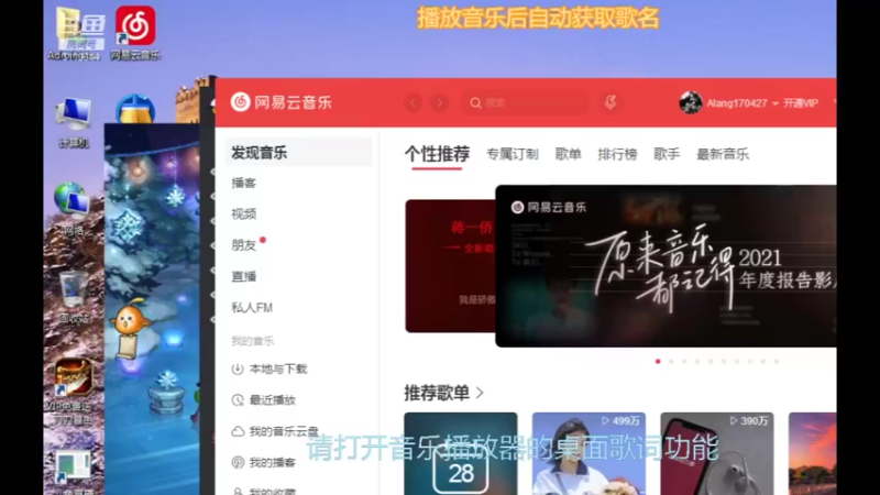 【2021-12-28 10点场】流氓太郎：我承认相爱有技巧但是我总觉得真诚是必杀技