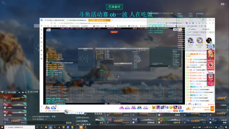 【2021-12-27 19点场】兔子贼贼叉Lzzzx：爬线排位扫雪花