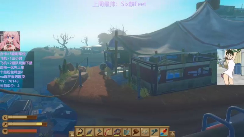 【2021-12-31 01点场】东北女的：【有车位】坠日最后一条小鱼