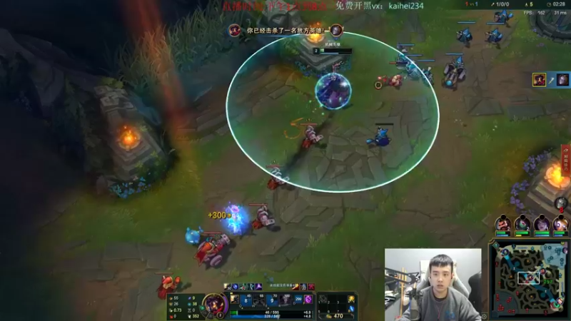 【2021-12-31 14点场】LOL丶摇摆：今天钻石教学局.巴巴mvp！