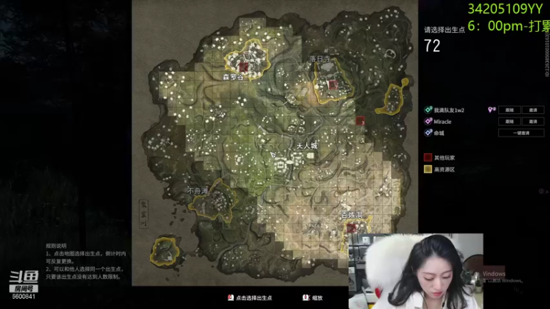 【2021-12-31 07点场】田喽喽：牢底坐穿你要一起吗