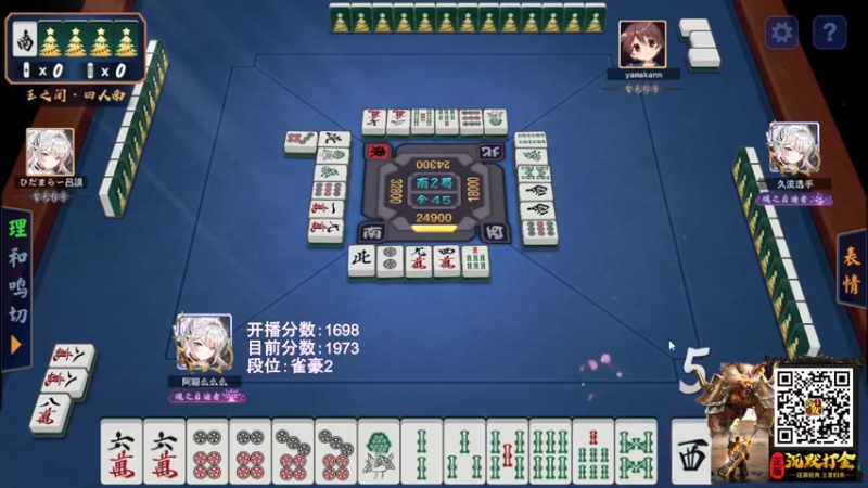 【2021-12-30 22点场】阿聪丷：【阿聪】今天不放铳！