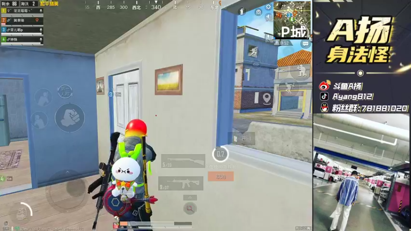 【2021-12-30 23点场】A扬丷：《路人局带妹的神》