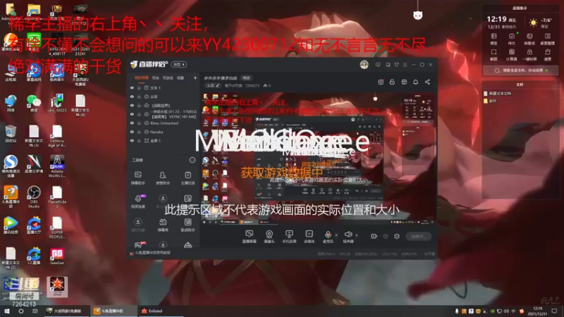 【2021-12-31 12点场】离开水旳鱼：步兵杀手请求出战