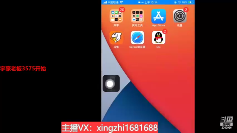 【2021-12-30 10点场】灬幸之斗地主灬：感恩2021年！希望老板们永远幸运幸福！