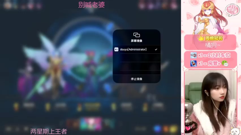 【2021-12-27 17点场】泡芙pvp：摄像头~可爱妹妹辅助