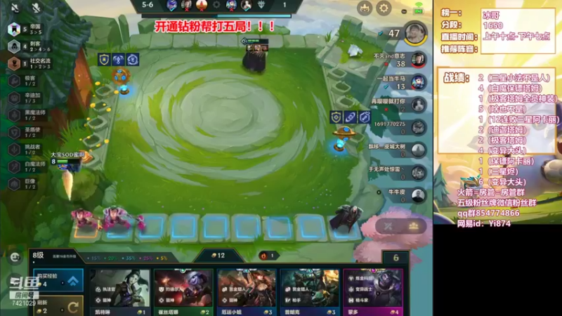 【2021-12-30 18点场】阿豪ei：赏金十四连败三星五费！