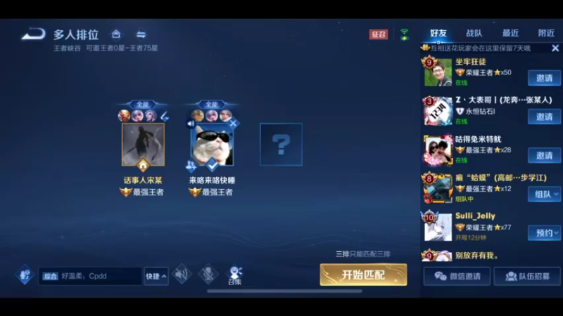 3.6万场猴子，细节身法操作秀~