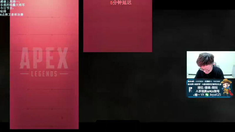 【2021-12-30 19点场】Jiepai桀派：【Gs】捍卫者杯决赛第一天