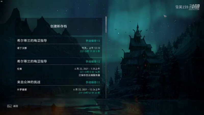 《刺客信条：英灵殿》最低难难度维京之旅182：为了铜牌