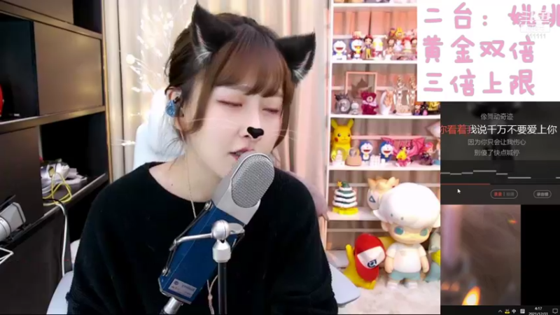 【2021-12-31 04点场】叶知秋Vanessa：二台：黄金双倍