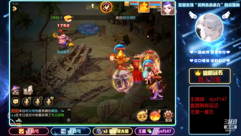 【2021-12-30 10点场】我叫小小小方：精锐估号调号找号，精锐剑会上分
